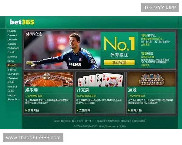 365日博官方网站：全年无休的体育博彩新体验尽在365日博官方网站平台