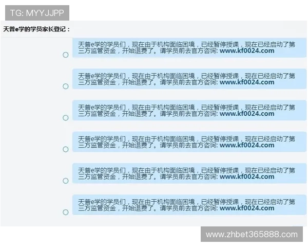 365日博投注策略指南，助你在激烈竞争中稳占优势