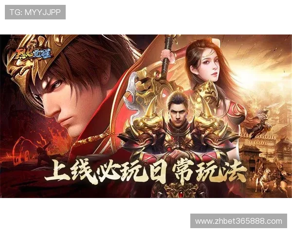 365日博真人游戏让你在每一天都能感受到真实刺激的游戏乐趣