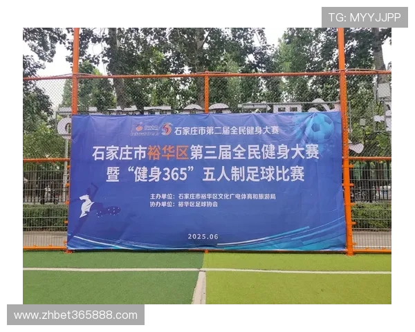 365足球娱乐官网入口官方平台介绍，尽享丰富的足球赛事和精彩活动