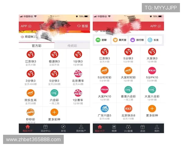 bckbet体育：如何选择安全可靠的体育博彩平台