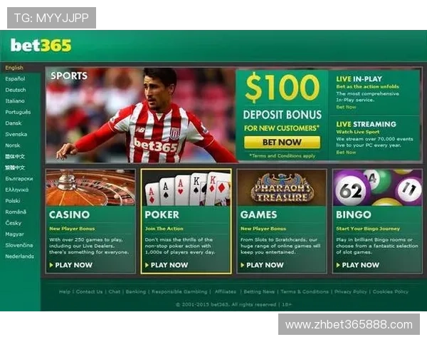 Bet 365官网手机客户端下载安装教程，随时随地畅享博彩乐趣