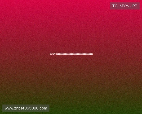 bet365亚洲唯一官网如何确保平台的合法性与安全性,用户应注意哪些事项 bet365亚洲唯一官网如何确保平台的合法性与安全性,用户应注意哪些事项