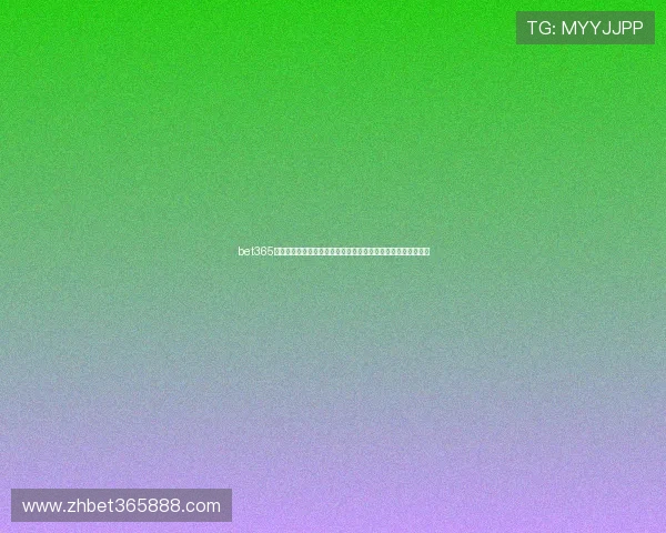 bet365国际入口赛事覆盖广泛,足球篮球等多项体育赛事尽享投注乐趣 bet365国际入口赛事覆盖广泛,足球篮球等多项体育赛事尽享投注乐趣