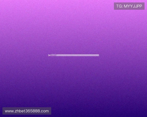 bet365注册平台官方网站,全面介绍注册流程与新手指南帮助你快速开启体育投注之旅 bet365注册平台官方网站,全面介绍注册流程与新手指南帮助你快速开启体育投注之旅