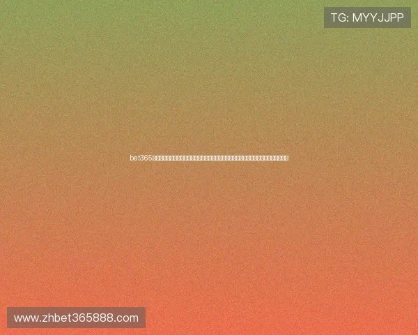 bet365旗舰平台的安全保障措施全面解析，确保每一位用户的资金和个人信息得到最大安全保护