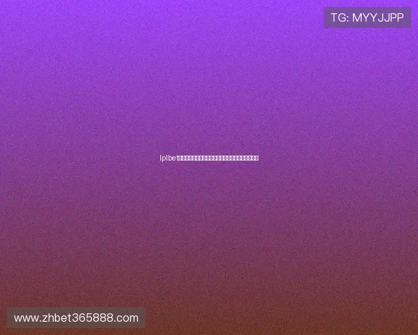 lplbet娱乐平台用户评价与口碑分析:真实玩家体验全纪录 lplbet娱乐平台用户评价与口碑分析:真实玩家体验全纪录