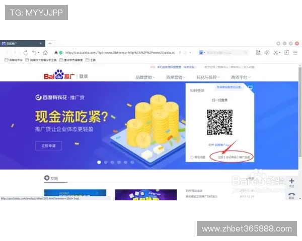 yobet体育官方客户端下载与注册流程详解易操作指南