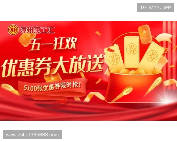 九州bet娱乐平台最新优惠活动,丰富奖励等你来领取体验 九州bet娱乐平台最新优惠活动,丰富奖励等你来领取体验