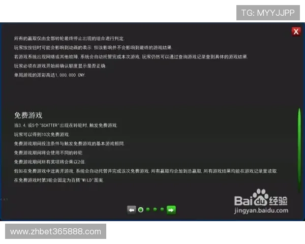优质bet登录线路推荐，确保每次游戏都能顺利连接
