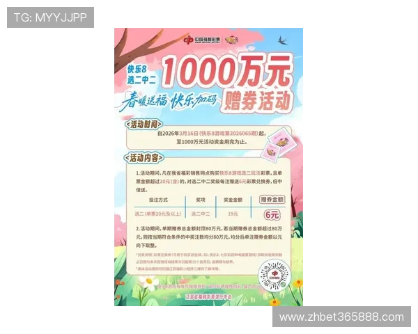 十博bet官网网址最新优惠活动,丰富多彩的奖励等你来领取 十博bet官网网址最新优惠活动,丰富多彩的奖励等你来领取