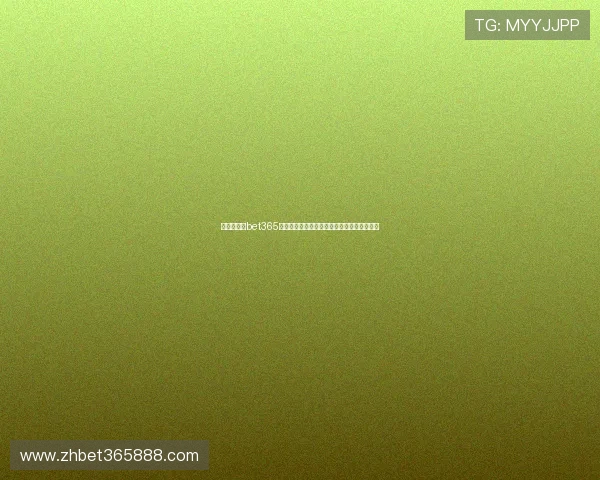 官方推荐的bet365娱乐官网入口地址及其安全性分析与使用建议