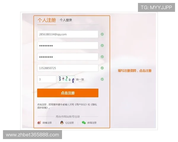 注册365滚球会员遇到的问题如何解决，详细指南让您无忧注册成功