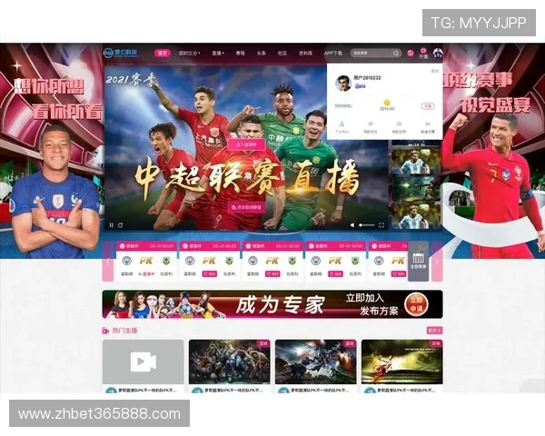 足球直播官网入口官方平台,安全稳定观看全球足球赛事 足球直播官网入口官方平台,安全稳定观看全球足球赛事