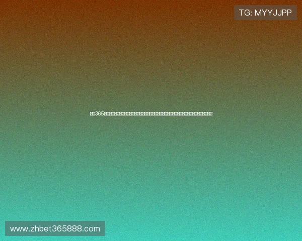 选择365日博正规网址，享受全天候的优质博彩服务不断创新推动行业发展提供多重安全保障保障玩家权益