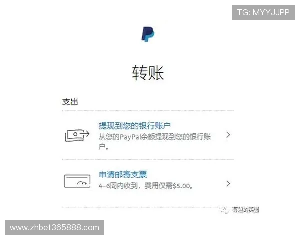 银行卡绑定与提现流程详解在bet365官网手机版中的操作流程 银行卡绑定与提现流程详解在bet365官网手机版中的操作流程