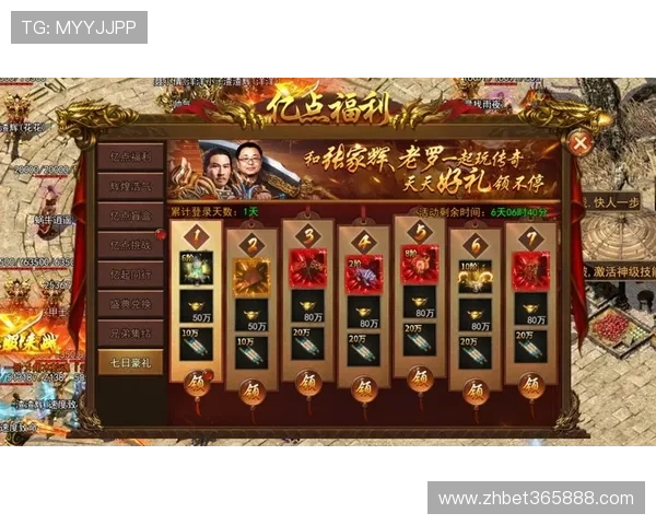 365真人游戏网注册福利：新用户专属豪礼助你快速开启真人游戏之旅