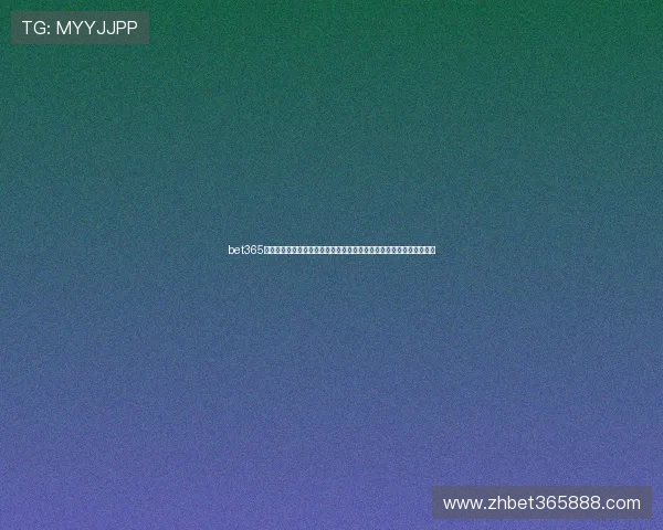 bet365国际站为全球用户提供安全便捷的在线博彩平台,尽享多元化游戏体验 bet365国际站为全球用户提供安全便捷的在线博彩平台,尽享多元化游戏体验