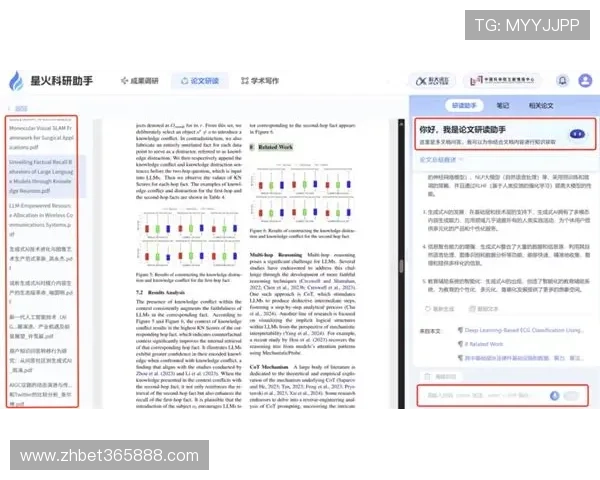 在inbet国际首页关注平台优惠活动，掌握丰富的奖励政策与参与方式