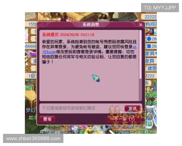 如何选择可靠的Bet登录线路保障账户安全与游戏顺畅性