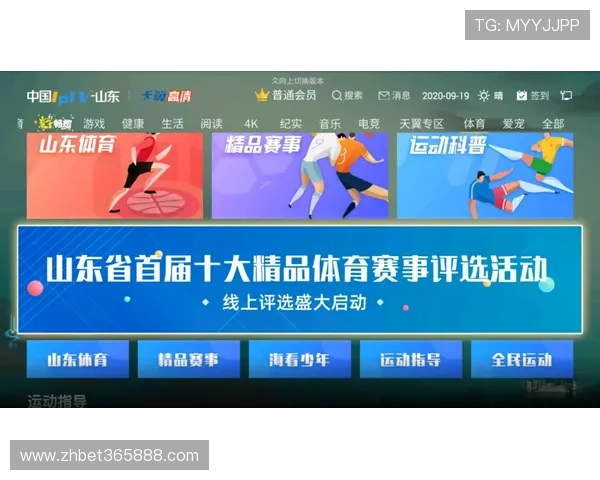 188线上体育平台的特色功能介绍助力用户轻松找到心仪的体育赛事和娱乐内容