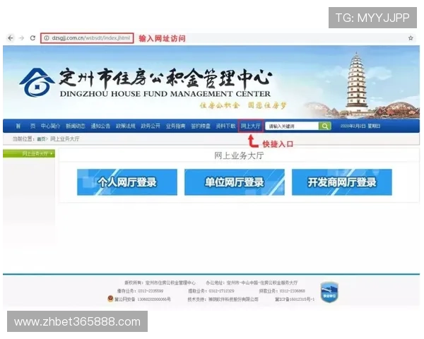365在线体育打造安全稳定的线上投注平台保障用户资金安全与个人信息隐私