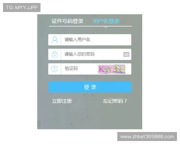 365日博集团娱乐平台用户注册流程详解快速注册享受丰富游戏资源