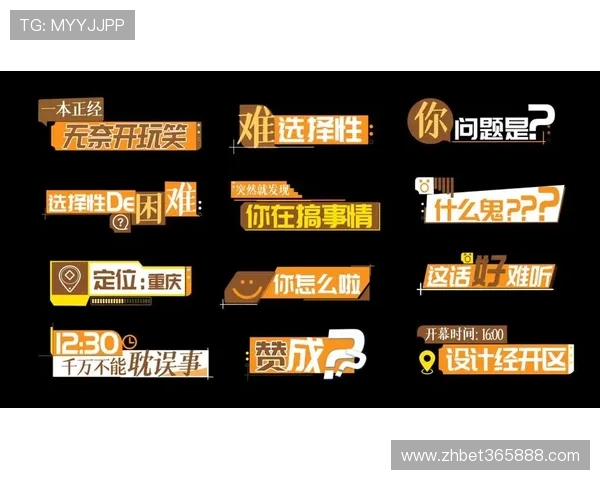 Bet 365真人游戏全面解析：如何选择最安全可靠的真人娱乐平台