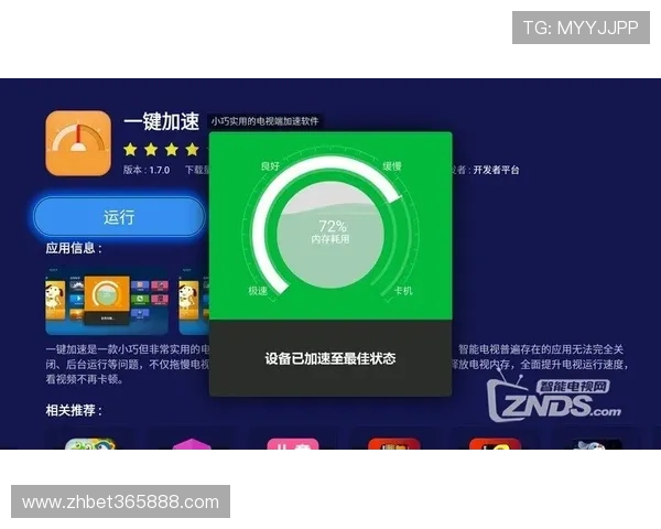 m88体育平台的移动端体验优化与手机投注操作指南 m88体育平台的移动端体验优化与手机投注操作指南