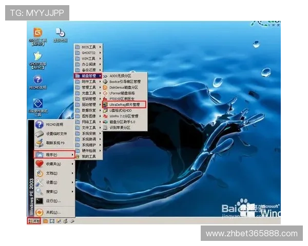 U体育app手机版本更新内容详解让用户第一时间了解新功能和性能优化措施 U体育app手机版本更新内容详解让用户第一时间了解新功能和性能优化措施