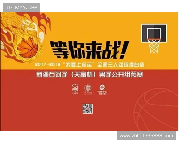 v体育网页版入口最新官方登录地址全面解析帮助玩家快速进入平台体验精彩赛事