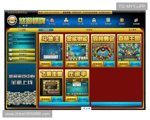 三亿体育棋牌：用户评价与口碑分析助你选择最值得信赖的体育棋牌平台