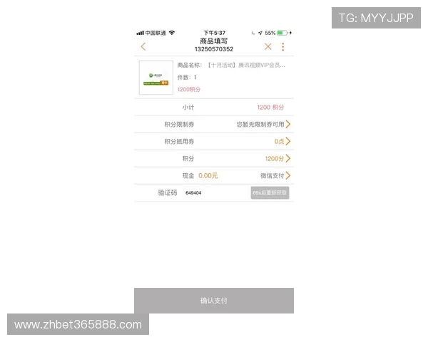 乐博体育会员注册成功后如何快速激活账号及享受全部权益