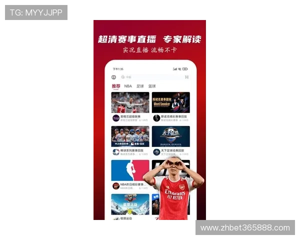 人人体育官网入口最新入口地址及登录流程详解帮助新手玩家快速注册登录畅玩热门游戏