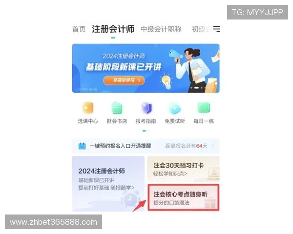 伟德官网登录指南详解，帮助新手快速注册登录，轻松开启精彩游戏之旅