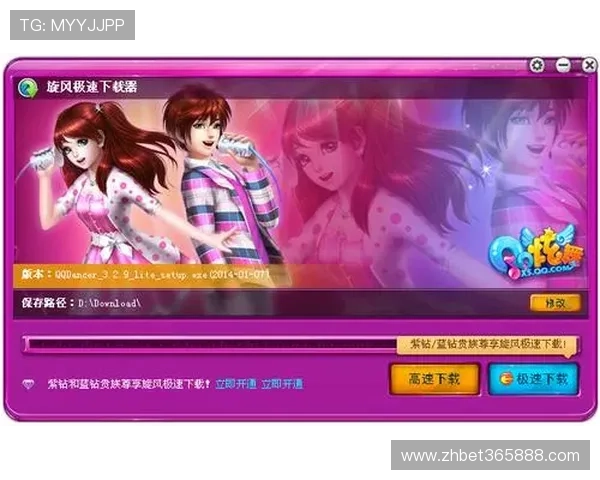 体育投注365下载最新版免费下载，享受极速登录与丰富赛事选择的极致体验