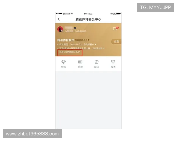 保盈体育会员登录遇到问题怎么办？详细步骤与客服支持全攻略