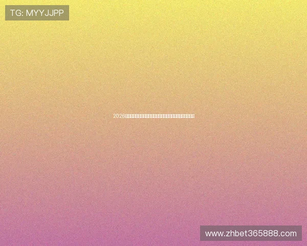 2026年世界杯捷克队与南非队小组赛积分排名变化及晋级前景分析