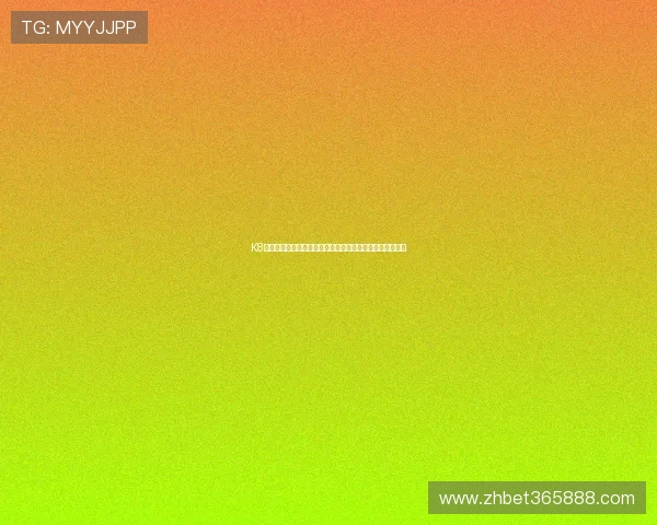 K8真人厅的最新优惠活动与福利政策，助你轻松赢取丰富奖励